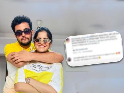 bigg boss marathi 4 prasad jawade comment on amruta deshmukh visit australia | ' हा कांगारु तुझी वाट पाहतोय'; अमृता अन् प्रसादमध्ये नेमकं चाललंय तरी काय? अभिनेत्याच्या कमेंटची होतीये चर्चा