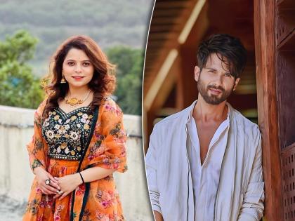 Tera Dhyan Kithar Hai Seeing Shahid Kapoor in Karthik Gaikwad's photo | 'तेरा ध्यान किधर है'; शाहिद कपूरमुळे बिघडला कार्तिकी गायकवाडचा फोटो