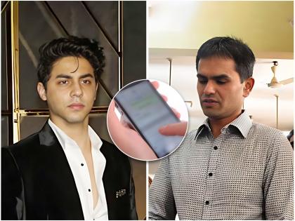 sameer wankhede whatsapp chat reveals bollywood becoming source to expand drugs racket aryan khan and other stars are being brand ambassadors of such rave parties | आर्यन खानसाठी २७ लाखांची फुकट तिकिटं अन् रेव्ह पार्टीचं...,समीर वानखेडेंच्या चॅटमधून झाले धक्कादायक खुलासे