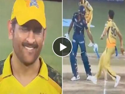 CSK Bowler Deepak Chahar attempts to mankad GT Bastman Vijay Shankar in Qualifier one match | दीपक चहरने केला 'मंकडिंग' करण्याचा प्रयत्न; विजय शंकरही हैराण, धोनीच्या रिॲक्शनने वेधलं लक्ष