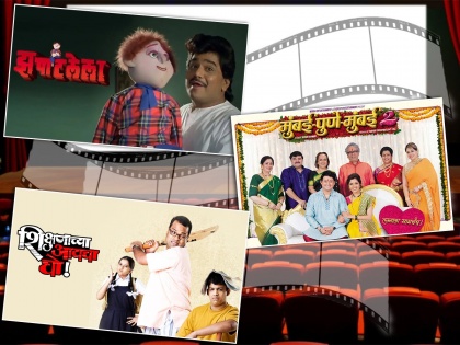 sairat to zapatlela marathi movie remake in south industry | झपाटलेला ते शिक्षणाच्या आयचा घो! 'या' सुपरहिट मराठी सिनेमांची साऊथने केलीये कॉपी