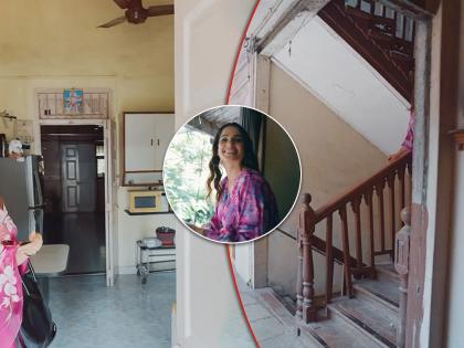 Priya Bapat's childhood passed in Dadar's chali, watch the video of her house | दादरच्या चाळीत गेलंय प्रिया बापटचं बालपण, पाहा तिच्या या घराचा व्हिडीओ