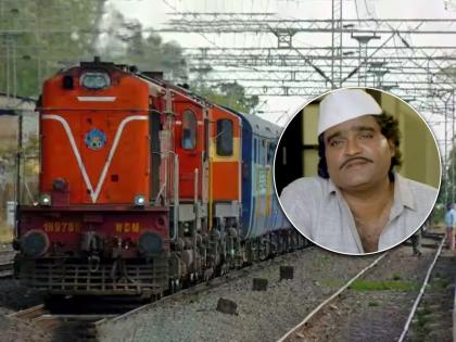 marathi actor ashok saraf once had to hide his face under a blanket in a train | अशोक मामांवर आली होती चेहरा लपवायची वेळ; ब्लँकेट खाली बसून केला होता कोल्हापूरचा प्रवास