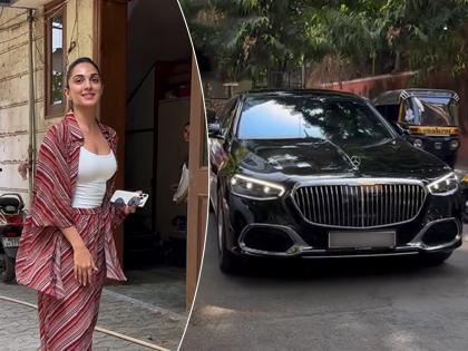 kiara advani buys a swanky new car mercedes maybach s580 worth more than 2 crores watch video | Kiara Advani : कियारा अडवाणीनं कोट्यवधी रुपये खर्च करुन खरेदी केली आलिशान कार, व्हिडीओ व्हायरल