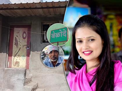 Who is Gautami Patil's father, what does he do? How is her village home? Finally found | Gautami Patil Exclusive : कोण आहेत गौतमी पाटीलचे वडील, काय करतात? तिचे गावचे घर कसे आहे? अखेर शोधलेच...