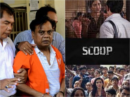 'Scoop' Webseries Trouble Rises, Gangster Chhota Rajan Demands Stop Show | 'स्कूप' वेबसीरिजच्या अडचणीत वाढ, गँगस्टर छोटा राजनने प्रदर्शन थांबवण्याची मागणी