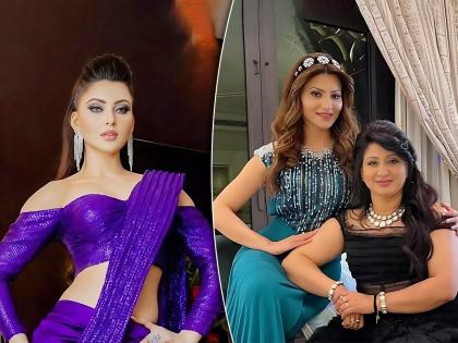 Urvashi rautelas mother meera rautela slams fake news of buying 190cr bungalow | उर्वशी रौतेलाने मुंबईत खरेदी केला 190 कोटींचा बंगला?, अभिनेत्रीच्या आईने सांगितलं या मागचं सत्य