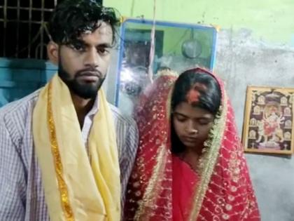 girl friend boy friend villagers beat up the lover forced marriage bihar saran | अरेरे! गुपचूप गर्लफ्रेंडला भेटायला आला पण रंगेहाथ सापडला; गावकऱ्यांनी बेदम मारलं अन् लग्नच लावलं