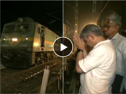 Odisha Train Accident railway minister ashwini vaishnaw says responsibility not over as tracks repaired | Odisha Train Accident : Video - अश्विनी वैष्णव यांनी रेल्वेसमोर जोडले हात; 51 तासांत ट्रॅक पुन्हा सुरू, म्हणाले...