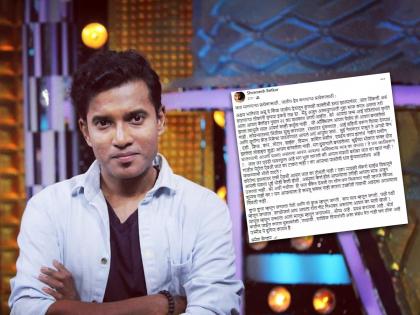 Shramesh Betkar's eye-opening reaction to the Akshay Bhalerao case, 'Why should caste be the basis of existence?' | 'जातीवरुन अस्तित्वाचा माज का करावा?', अक्षय भालेराव प्रकरणावर श्रमेश बेटकरची डोळ्यात अंजन घालणारी प्रतिक्रिया