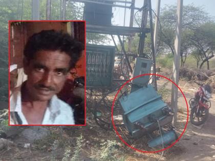 The DP on the pole suddenly fell down, crushing the water supply worker to death | पोलवरील रोहित्र अचानक खाली कोसळले, त्याखाली दबून पाणीपुरवठा कर्मचाऱ्याचा जागीच मृत्यू