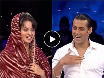 kangana ranaut shares throwback video with salman khan says sk why do we look so young | Kangana Ranaut : "OMG, सलमान आपण इतके तरुण का दिसतोय?; कंगना राणौतने शेअर केला थ्रोबॅक Video