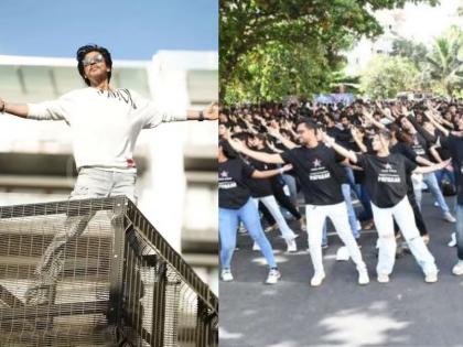 Shahrukh Khan fans made guinness world record with srk iconic pose outside mannat | Shah Rukh Khan : Video - जबरी फॅन्स! शाहरुखच्या 300 चाहत्यांचा गिनीज वर्ल्ड रेकॉर्ड; 'मन्नत' बाहेर रचला इतिहास