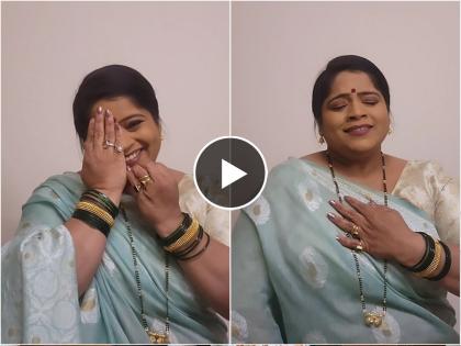 marathi actress Visakha Subhedar falls in love A special video was shared saying Hole Hole Ho Jayaka Pyaar | विशाखा सुभेदार पडली प्रेमात?; 'होले होले... हो जाएगा प्यार' म्हणत शेअर केला खास व्हिडीओ