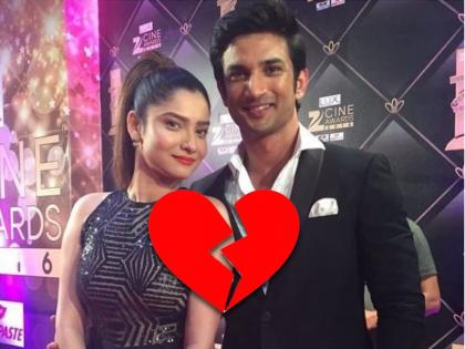 Sushant Singh Rajput and Ankita Lokhande broke up because of this person, their relationship of 6 years broke due to a selfie. | सुशांत सिंग राजपूत आणि अंकिता लोखंडेचं या व्यक्तीमुळे झालं ब्रेकअप, एका सेल्फीमुळे तुटलं ६ वर्षांचं नातं