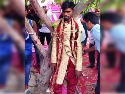 bride dulhan family tied groom dulha to tree and beaten him | लग्नापूर्वीच नवरदेवाने जीभ टाळ्याला लावली! मुलीकडच्यांनी आधी झाडाला बांधले, मग झोडपले