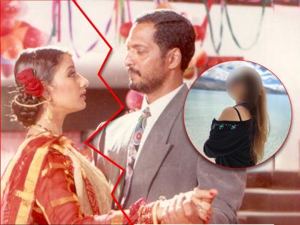 Nana Patekar was caught red-handed with this actress, then Manisha Koirala broke up. | नाना पाटेकर यांना या अभिनेत्रीसोबत पकडलं होतं रंगेहाथ, मग मनिषा कोईरालानं केलं ब्रेकअप