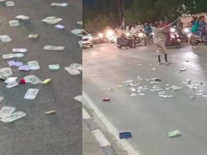 woman showered notes on the middle of the road in neemuch | हायव्होल्टेज ड्रामा! पोलीस स्टेशनसमोर महिलेने उडवल्या 500 च्या नोटा; कारण ऐकून बसेल धक्का