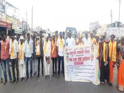 In Ausa Lahuji Shakti Sena's Rastraroko to protest injustice against the backward classes | मागासवर्गीयांवरील अन्यायाच्या निषेधार्थ औशात लहुजी शक्ती सेनेचा रास्तारोको