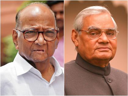 when bjp atal bihari Vajpayee offered 'Mahayuti' to ncp Sharad Pawar Story told by Praful Patel | ...जेव्हा वाजपेयींनी शरद पवारांना दिली होती 'महायुती'ची ऑफर; प्रफुल्ल पटेलांनी सांगितला किस्सा