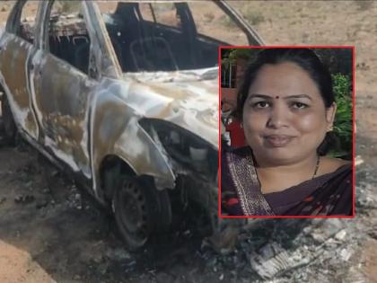 A car caught fire after an accident; Wife's death in front of husband's eyes neat Mantha | अपघातानंतर पती ट्रक चालकास जाब विचारत होता; इकडे कार पेटली, पत्नीचा होरपळून मृत्यू