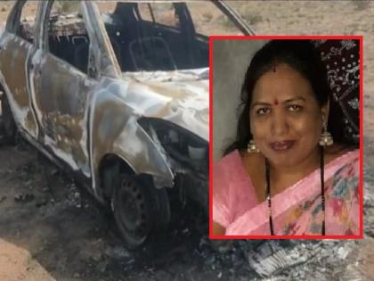 Wife burned alive in car in Jalana; The husband who faked the accident was arrested | पत्नीला कारमध्येच जिवंत जाळले; अपघाताचा बनाव रचणारा पती अटकेत, धक्कादायक कारण...