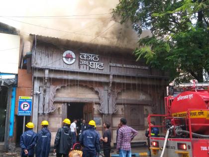 Kath and Ghat hotels fire; Damage to wooden materials on the first floor, thane | काठ अँड घाट हॉटेल्सला आग; पहिल्या मजल्यावरील लाकडी साहित्याचे नुकसान