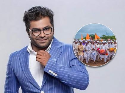 marathi actor kushal badrike share special post on ashadhi ekadashi | 'अख्खी वारी करून वारकरी नुसतं कळसाच्या पाया पडून परततात; कुशल बद्रिकेची मार्मिक पोस्ट