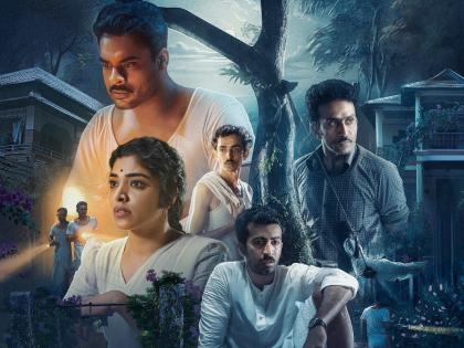 The Cursed Bungalow... 'Blue Light'... and the Writer's Story; Read review of 'Neelavelicham' Movie | शापित बंगला... 'निळा प्रकाश'... आणि लेखकाची गोष्ट; भट्टी जमून आलेला 'नीलावेलीचम'