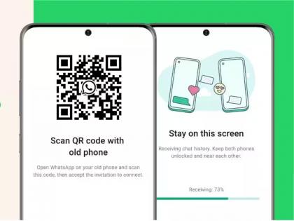 how to transfer whatsapp chat history to use qr code scan | WhatsApp युजर्ससाठी खूशखबर! चॅट हिस्ट्री आता झटपट करा ट्रान्सफर; QR कोड स्कॅन अन्...