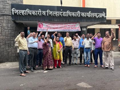 Collector office employees protest for old pension with pending demands in Thane | ठाण्यात प्रलंबित मागण्यांसह जुन्या पेन्शनसाठी जिल्हाधिकारी कार्यालय कर्मचाऱ्यांचे आंदोलन