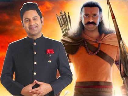 Manoj Muntashir apologized for 'Adipurush', said - 'Bajrang Bali do good to everyone' | 'आदिपुरुष'साठी मनोज मुंतशीर यांनी मागितली माफी, म्हणाले - 'बजरंग बली सर्वांचं भलं कर'