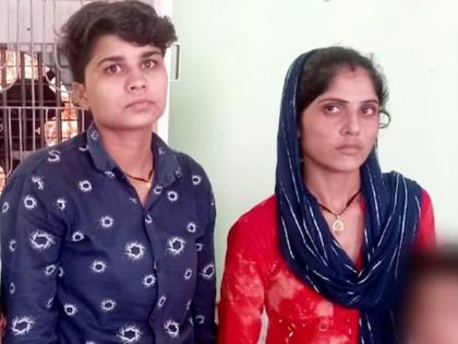 mother of three children left her husband because of lesbian relations partner in mainpuri | प्यार किया तो डरना क्या! मैत्रिणीच्या प्रेमात वेडी झाली 3 मुलांची आई; नवऱ्याला सोडलं अन् म्हणते...