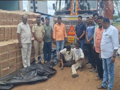 Liquor worth Rs 30 lakh seized at Avalakonda; Two people were arrested | आवलकोंडा येथे ३० लाखांची दारु जप्त; दोघा जणांना अटक