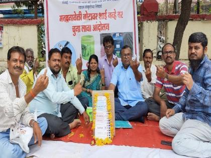 'Apply chalk, not ink, to your finger at the time of voting'; Agitation to tighten defection law | 'मतदानावेळी बोटावर शाई नव्हे, चुना लावा'; पक्षांतरबंदी कायदा कठोर करण्यासाठी आंदोलन