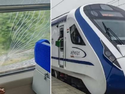 vande bharat train stone thrown lucknow to gorakhpur train | धक्कादायक! वंदे भारत ट्रेनवर पुन्हा एकदा दगडफेक; 4 खिडक्यांच्या फुटल्या काचा