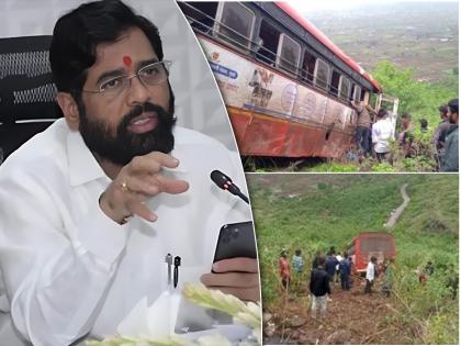 10 lakh assistance to the heirs of the woman who died in the bus accident at Saptshringi; CM Eknath Shinde's information | सप्तशृंगी येथील बस अपघातात मृत्युमुखी महिलेच्या वारसाला १० लाखांची मदत;CM शिंदेंची माहिती 