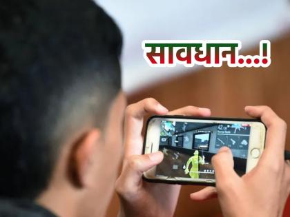 class 7 students mental balance deteriorated due to addiction to video game pubg and free fire | Video - भयंकर! हात थरथरायला लागले; ऑनलाईन गेममुळे मुलाची वाईट अवस्था, मानसिक संतुलन बिघडलं