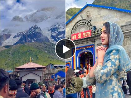 vidula chougule-visit-kedarnath-video-goes-viral-on-social-media | Video विदुलाने घेतला मालिकेतून तात्पुरता ब्रेक; मन:शांतीसाठी पोहोचली केदारनाथला