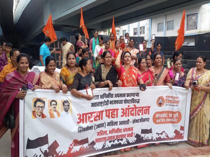 UBT Sena Mahila Aghadi's 'Aarsa Paha' movement against Kirit Somaiya | किरीट सोमय्यांविरोधात ‘आरसा पाहा’ आंदोलन; उबाठा सेना महिला आघाडीची जोरदार घोषणाबाजी