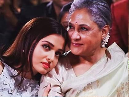 jaya bachchan talks about daughter in law aishwarya rai netizens call her regressive mother in law in viral video | 'किती ते जुने विचार'; ऐश्वर्याचं कौतुक केल्यानंतरही जया बच्चन झाल्या ट्रोल, कारण...