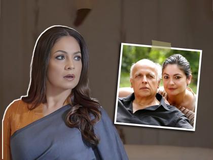 Pooja Bhat made a shocking revelation about the Bhatt family in the Bigg Boss house, said - Me and my father... | पूजा भटने बिग बॉसच्या घरात भट कुटुंबाबाबत केला धक्कादायक खुलासा, म्हणाली - मी आणि माझे वडील...