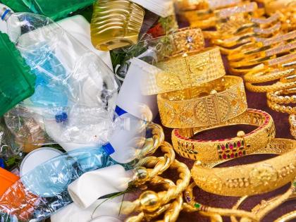 scheme of gold exchange with plastic waste in jk village | लय भारी! प्लास्टिक द्या अन् सोनं घ्या; देशातील 'या' गावात आहे भन्नाट स्कीम, सरपंच म्हणतात...