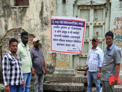 13 old dilapidated buildings in Latur banned from use of seals | लातूरातील जुन्या १३ जीर्ण इमारतींना सील ! वापरण्यास प्रतिबंध