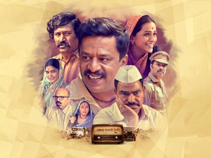 Marathi actor pravin tarde upendra limaye film anibani release on 28 july 2023 | उपेंद्र लिमये, आणि प्रवीण तरडे यांचा ‘आणीबाणी’ २८ जुलैला रुपेरी पडद्यावर