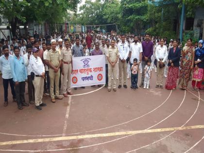 The traffic department gave lessons on safe travel to the students | विद्यार्थ्यांना दिले वाहतूक शाखेने सुरक्षित प्रवासाचे धडे