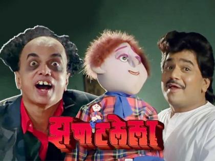 Om Phat Swaha...! Do you know the interesting story behind the name of 'Tatya Vinchu' in the movie 'Zapatlela'? | ओम फट स्वाहा...! 'झपाटलेला' सिनेमातल्या 'तात्या विंचू'च्या नावामागची इंटरेस्टिंग स्टोरी माहित्येय का?