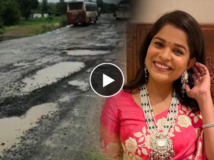 marathi cinema pushpak vimaan fame actress gauri kiran share post about mumbai goa highway | 'स्वर्गाइतकेच कोकणात जाणे कठीण'; रस्त्याची चाळणी पाहून वैतागलेल्या गौरी किरणची भन्नाट पोस्ट