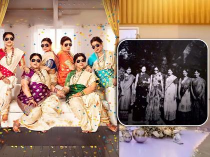 baipan-bhari-deva-movie-real-sisters-photos | 'बाईपण..'च्या खऱ्या 'सुपर-सिस्टर्स' ! 'या' सहा जणींवरून सुचली सिनेमाची कथा