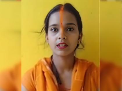 champaran i am very stubborn i will drag everyone to the court dont know why this girl said this | भयंकर! "मी खूप हट्टी आहे, सगळ्यांना कोर्टात खेचणार"; तरुणीच्या Video मुळे खळबळ